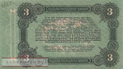 Russland - 3  Rubles (#S0334_XF)