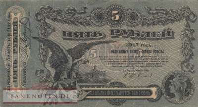 Russland - 5  Rubles (#S0335_VF)