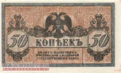 Russland - 50  Kopeken (#S0407_UNC)