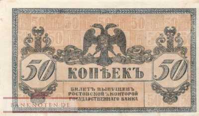 Russia - 50  Kopeken (#S0407_AU)