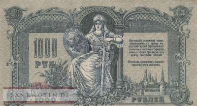 Russland - 1.000  Rubles (#S0418b_VF)