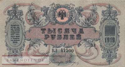Russland - 1.000  Rubles (#S0418b_VF)