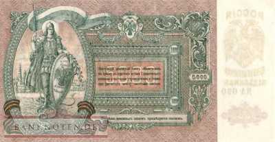 Russland - 5.000  Rubles (#S0419d_UNC)