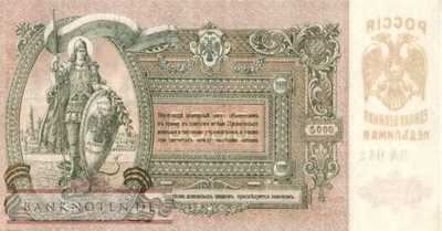 Russia - 5.000  Rubles (#S0419d_AU)