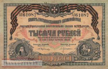 Russland - 1.000  Rubel (#S0424a_F)