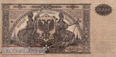 Russland - 10.000  Rubles (#S0425a_AU)