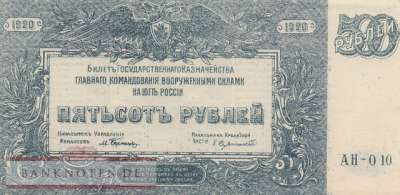 Russland - 500  Rubles (#S0434-1_AU)