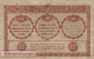Russland - 10  Rubles (#S0604_VF)