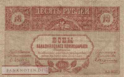 Russland - 10  Rubles (#S0604_VF)