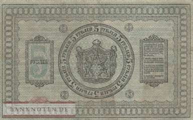 Russland - 5  Rubles (#S0817_VF)