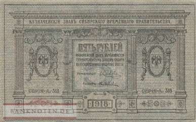 Russland - 5  Rubles (#S0817_VF)