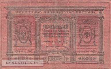 Russland - 10  Rubles (#S0818_VF)