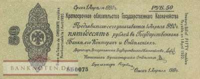 Russland - 50  Rubles (#S0835a_F)