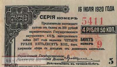 Russland - 4,5  Rubles (#S0892_XF)