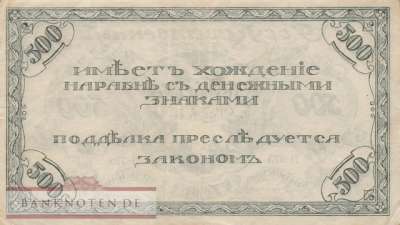 Russland - 500  Rubles (#S1188b_VF)