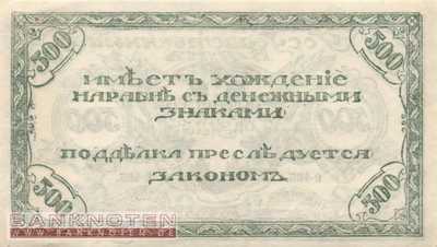 Russland - 500  Rubles (#S1188b_XF)