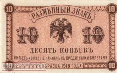 Russland - 10  Kopeks (#S1242_UNC)