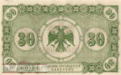 Russland - 30  Kopeks (#S1243_AU)