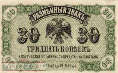 Russland - 30  Kopeks (#S1243_AU)