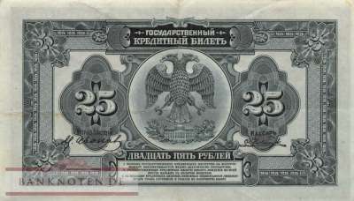 Russland - 25  Rubles (#S1248_VF)