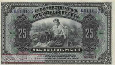 Russland - 25  Rubles (#S1248_VF)