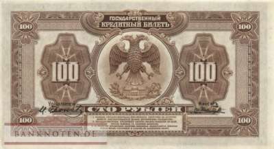 Russland - 100  Rubles (#S1249_AU)