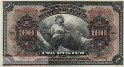 Russia - 100  Rubles (#S1249_AU)