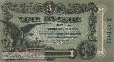 Russia - 3  Rubles (#S334_UNC)