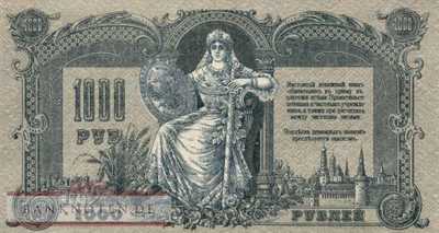 Russia - 1.000  Rubles (#S418c_UNC)