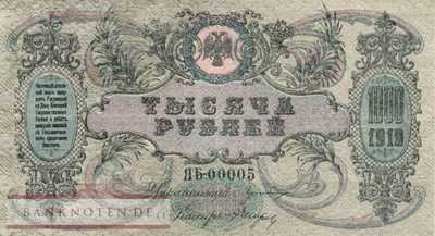 Russia - 1.000  Rubles (#S418c_XF)