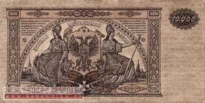 Russia - 10.000  Rubles (#S425a_F)