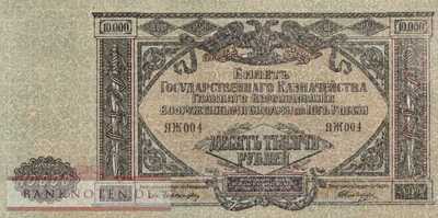 Russland - 10.000  Rubles (#S425a_AU)