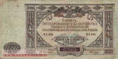 Russland - 10.000  Rubles (#S425a_F)