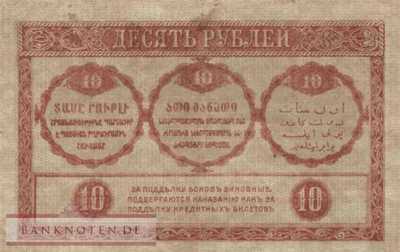 Russia - 10  Rubles (#S604_VF)