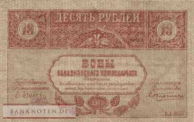 Russia - 10  Rubles (#S604_VF)