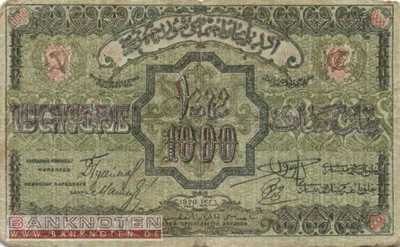 Russia - 1.000  Rubles (#S712_VG)