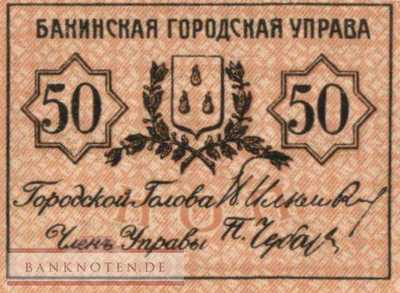 Russland - 50  Kopeks (#S728b_UNC)