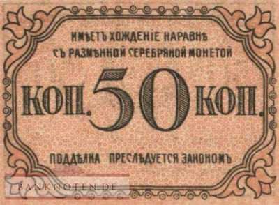 Russia - 50  Kopeks (#S728b_UNC)