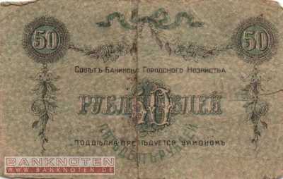 Russland - 50  Rubles (#S733a_G)