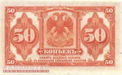 Russia - 50  Kopeks (#S828_UNC)