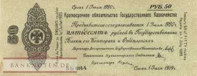 Russland - 50  Rubles (#S865b_VF)