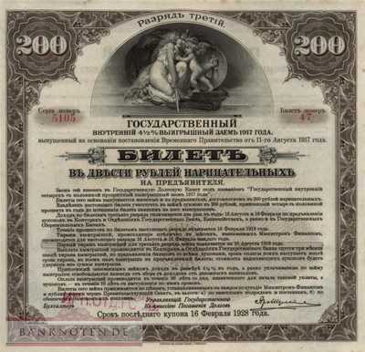 Russia - 200  Rubles (#S882_VF)
