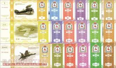 Flugzeugwerk Sokol: 1 Rubel - 1 Million Rubel 2012 (18 Noten - Privatausgaben)