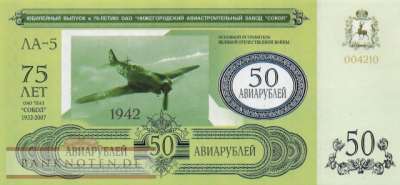 Russland - 50  Rubel - Privatausgabe (#SO05_UNC)