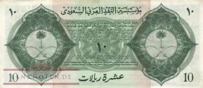 Saudi Arabia - 10  Riyals (#004_VF)