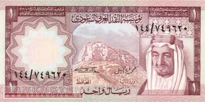 Saudi Arabia - 1  Riyal (#016_UNC)