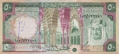 Saudi Arabien - 50  Riyals (#019_VG)