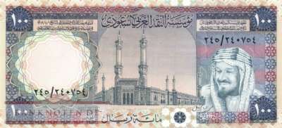 Saudi Arabia - 100  Riyals (#020_UNC)