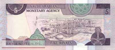 Saudi Arabia - 5  Riyals (#022d_UNC)