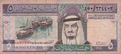 Saudi Arabien - 5  Riyals (#022d_VG)